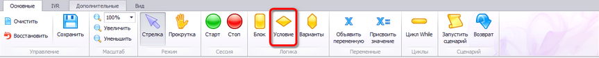 clip0009_If
