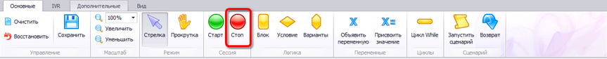 clip0009_Stop