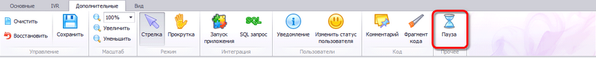 clip0011_Pause
