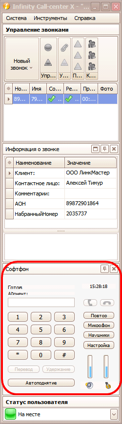 clip0118