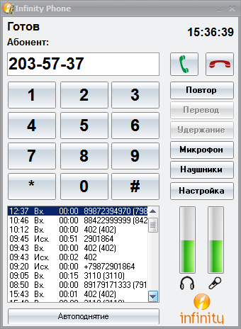 clip0323