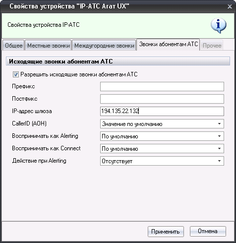 inf-5030