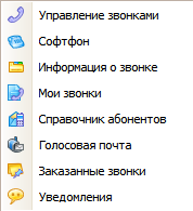 Instruments