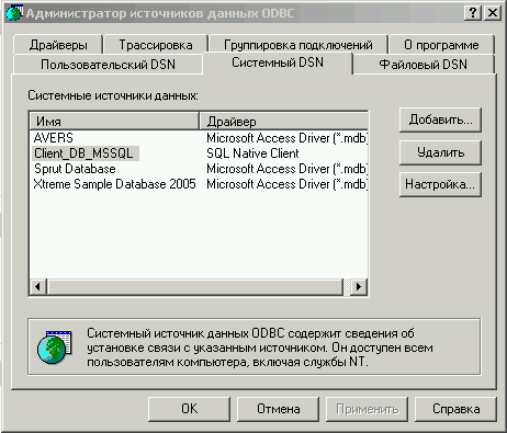 ODBC_01