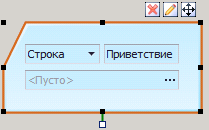 privetstvie_privetstvie01